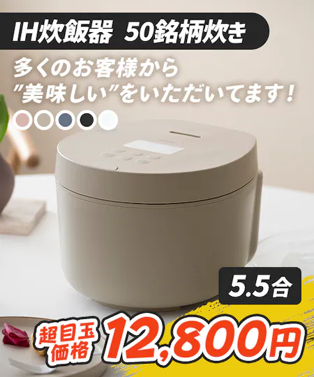 IHъ 5.5 50 1000~OFF