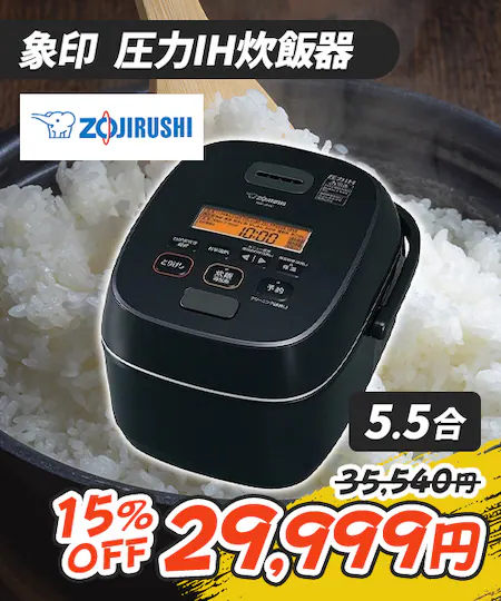 ۈ IHъ 5.5 5000~OFF