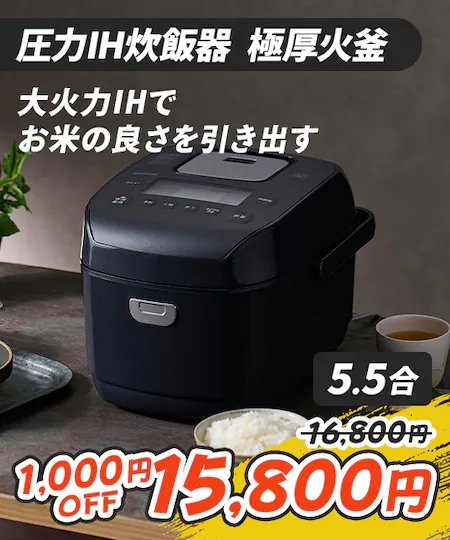 IHъ 5.5 ɌΊ 1000~OFF