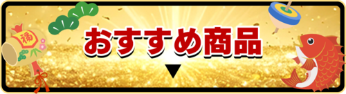 �����񂹃O����