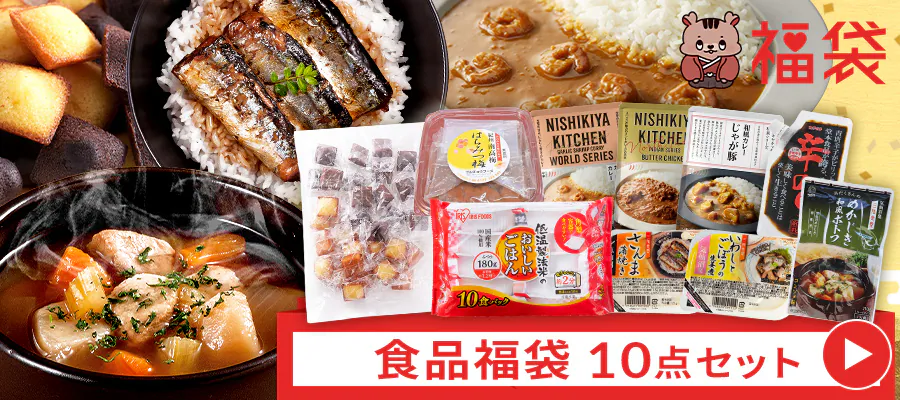 �H�i����10�_�Z�b�g