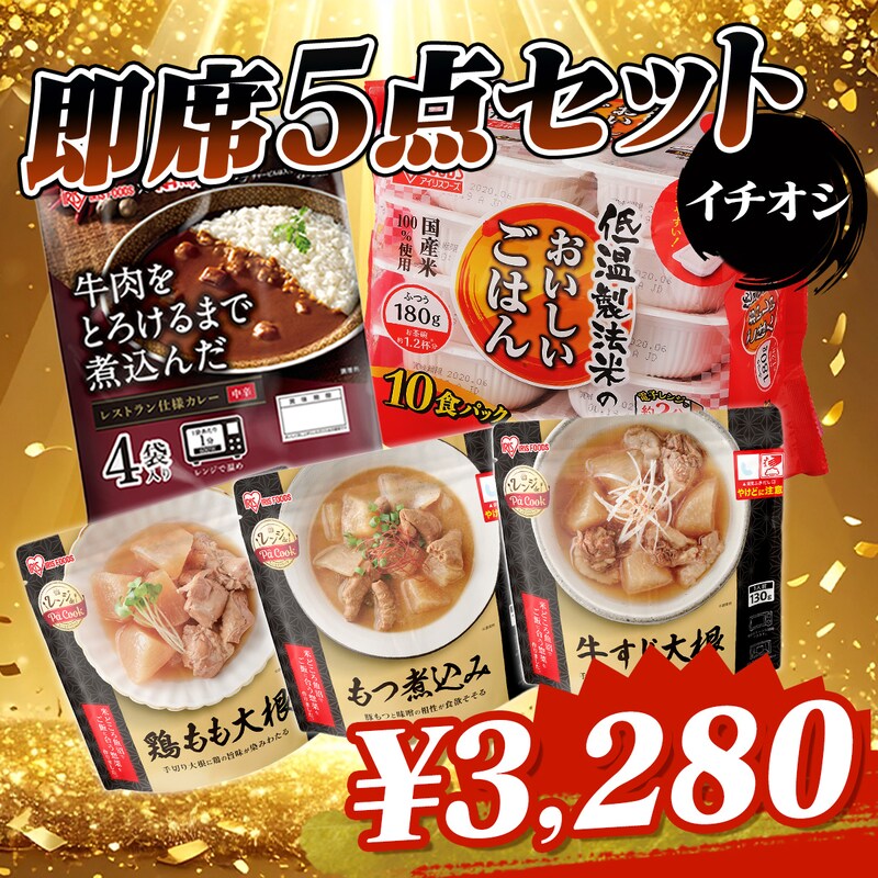 �y����5�_�Z�b�g�z�p�b�N����200g�~10�H ������3�� �J���[170g�~4�H��