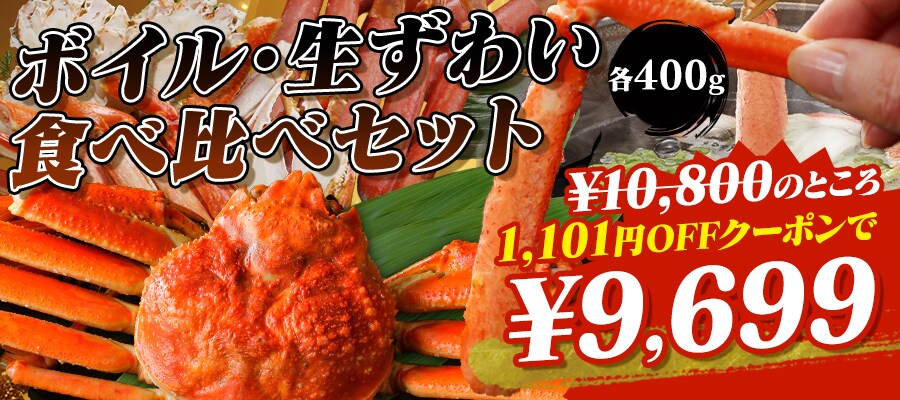 �{�C�����킢������킢 �H�ה�׃Z�b�g