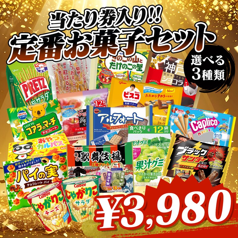 �݂�Ȃ���D����Ԃ��َq�Z�b�g