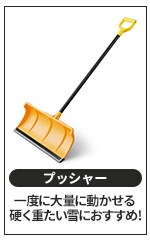 �v�b�V���[