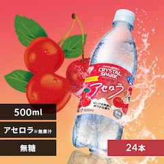 �N���X�^���X�p�[�N �A�Z����