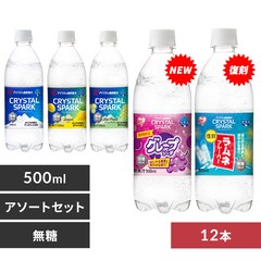 �X�y�V�����A�\�[�g�Z�b�g