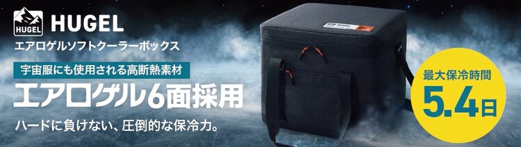 �G�A���Q���\�t�g�N�[���[�{�b�N�X