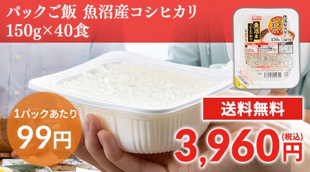 �p�b�N����200g