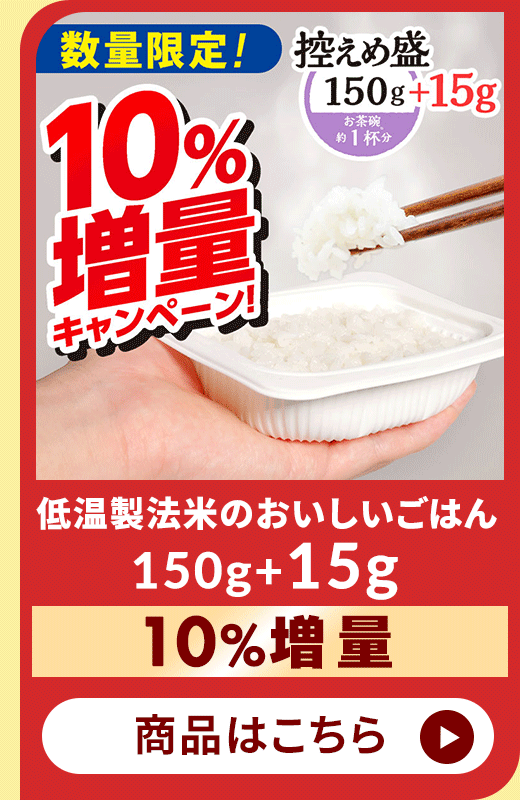 �p�b�N���͂� 150g 10������