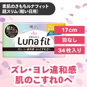 YEaÊ0֑剤 GX f̂itBbgXiypjHȂ 34R 17cm 143355 HȂ/y