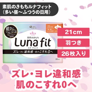 YEaÊ0֑剤 GX f̂itBbgi`ӂ̓pjH 26R 21cm 143363 `ӂ̓p