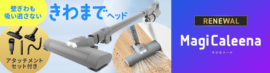 �A�^�b�`�����g�Z�b�g�t�����f��