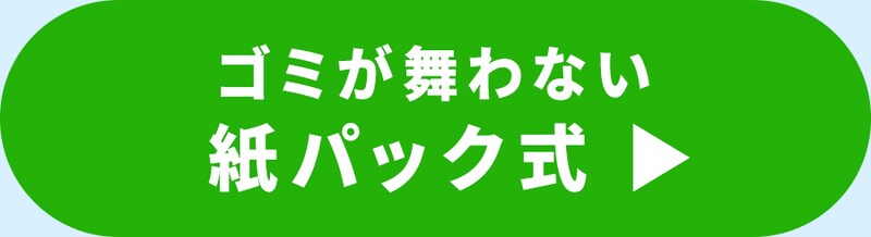 ���p�b�N��