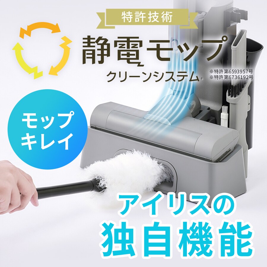 �A�C���X�Ǝ��@�\�@�Ód���b�v�N���[���V�X�e��