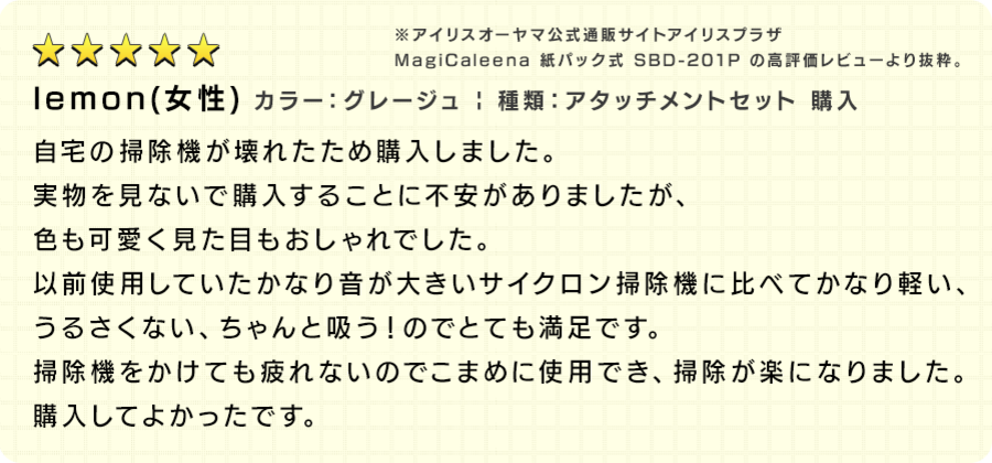 magicaleena�̃��r���[