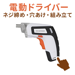 dh