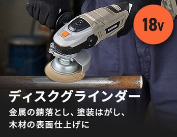 �f�B�X�N�O���C���_�[