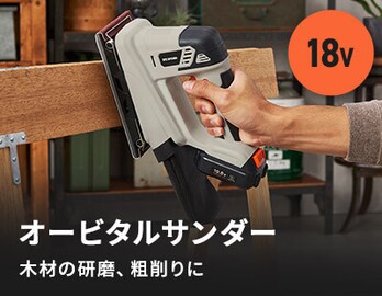 �I�[�r�^���T���_�[