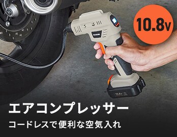 �G�A�R���v���b�T�[