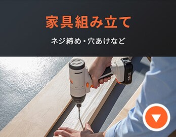 �Ƌ�g�ݗ���