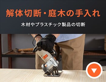 ��̐ؒf�E��؂̎����