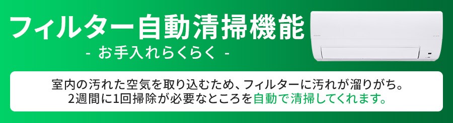 �t�B���^�[�������|