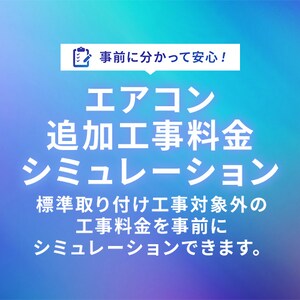 �H�������V�~�����[�V����