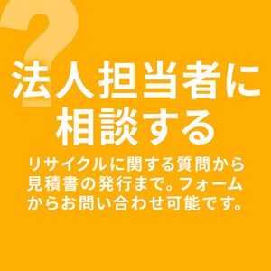 �S���҂ɑ��k����