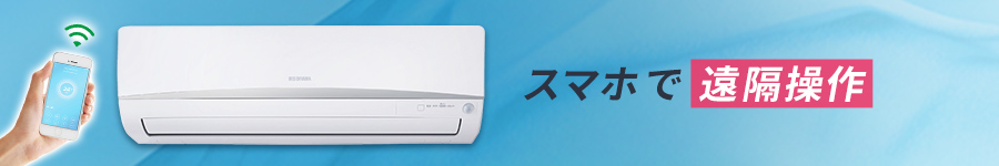 �X�}�z���牓�u����