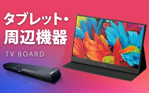 液晶テレビの通販 大型家電 家電 アイリスプラザ アイリスオーヤマ公式通販サイト 液晶テレビの通販 大型家電 家電 アイリスプラザ アイリスオーヤマ公式通販サイト