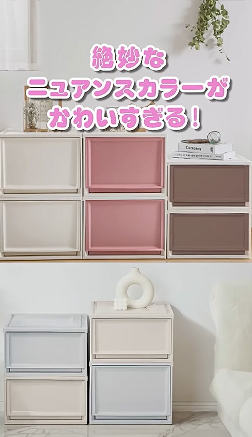 収納用品の通販│寝具・インテリア│アイリスオーヤマ公式通販サイト