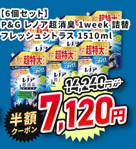 y6Zbgz P&G mAL 1week l zN[|