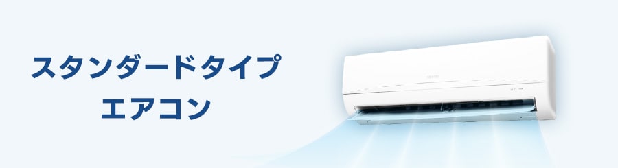 看板画像