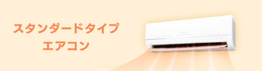 看板画像