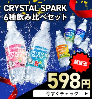 CRYSTAL SPARK 6 ݔspecial12{Zbg ڋʉi798~