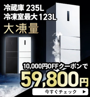 ① 235L eʗⓀő123L 10,000~OFFN[|