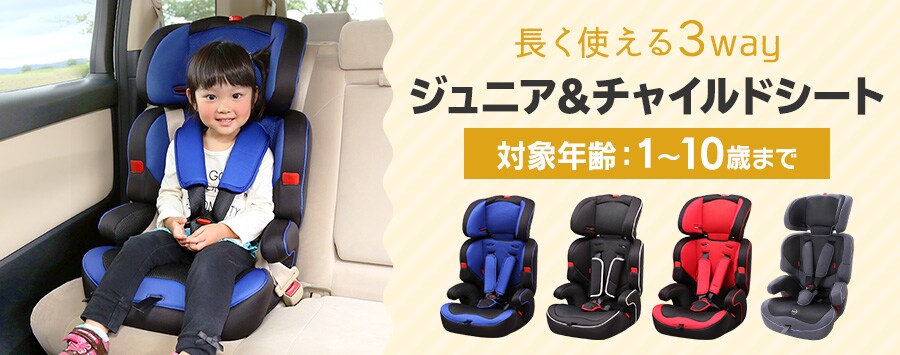 ベビー用品の通販 日用品 アイリスプラザ アイリスオーヤマ公式通販サイト ベビー用品の通販 日用品 アイリスプラザ アイリスオーヤマ公式通販サイト