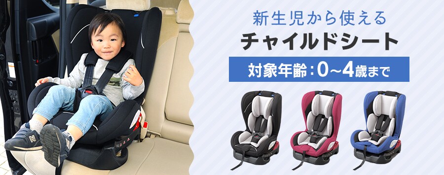 ベビー用品の通販 日用品 アイリスプラザ アイリスオーヤマ公式通販サイト ベビー用品の通販 日用品 アイリスプラザ アイリスオーヤマ公式通販サイト