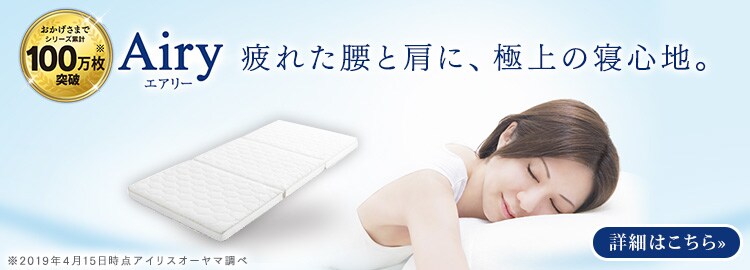 30日間返品保証