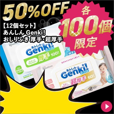 񂵂 GenkiIӂ 720 GOK-ST601N