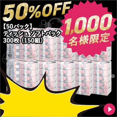 y50pbNz eBbV \tgpbN 300 (150g)