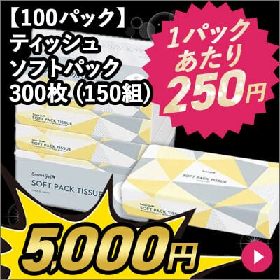 y100pbNz eBbV \tgpbN 300 (150g) 