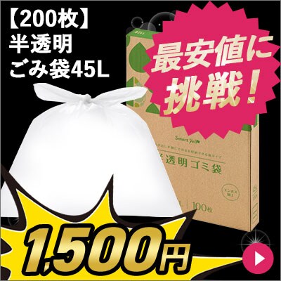 y200zݑ45L 100~2Zbg