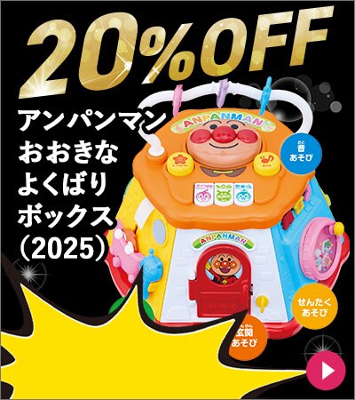 Ap} Ȃ悭΂{bNXi2025j