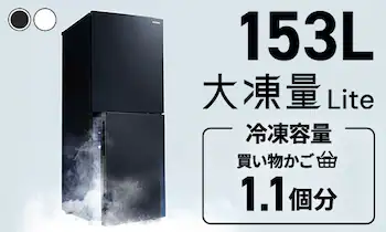 153L