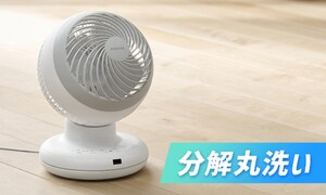 T[L[^[ 20 DC[^[ ㉺EU