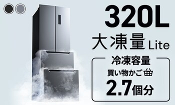320L