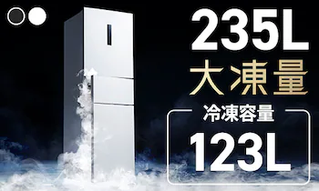 235L