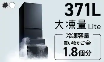 371L